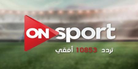 تردد أون تايم سبورت الجديد 2026 بعد التحديث الأخير.. جميع القنوات بجودة HD وSD