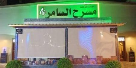 قصور الثقافة تقيم ملتقى تراث القاهرة فى الأدب بمسرح السامر اليوم