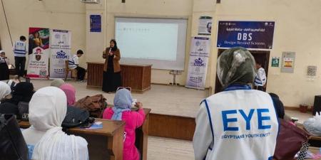 شباب ورياضة الشرقية تطلق حزمة فعاليات متنوعة لتمكين الشباب