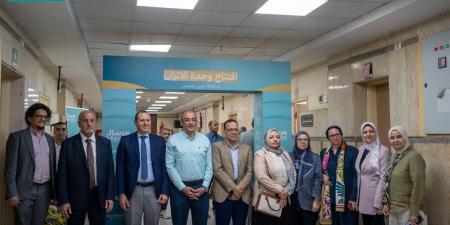 بدعم من مؤسسة "مرسال".. افتتاح وحدة الاتزان والسمع بمستشفى عين شمس