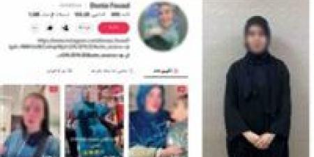 سقوط البلوجر دنيا فؤاد.. ادعت إصابتها بالسرطان لجمع التبرعات من المواطنين