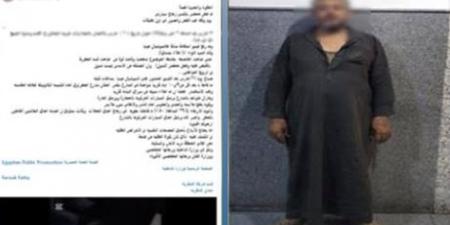 الداخلية تضبط مُشرد يرشق المحال والسيارات بالحجارة بالمطرية