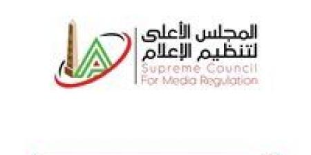 الأعلى للإعلام يوافق على مد البث الرياضي لقناتي "نايل سبورت" و"الزمالك" لمواكبة نهائي كأس خادم الحرمين ونهائي الكونفدرالية