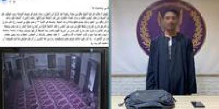 الداخلية تضبط لصا سرق حقيبة شخص من داخل مسجد بسوهاج