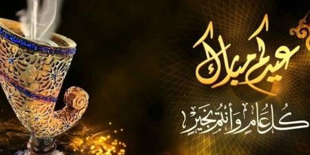 موعد عيد الأضحى 2026 في الولايات المتحدة.. أول أيام العيد