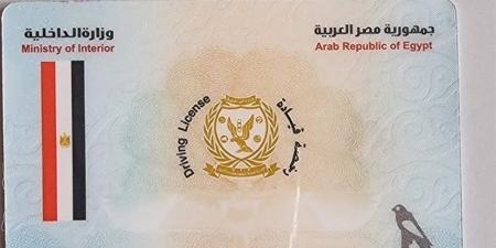 رسوم تجديد رخصة السيارة 2026 في مصر