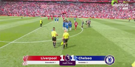 ليفربول ضد تشيلسي.. ملخص اهداف ونتيجة مباراة ليفربول ضد تشيلسي في الدوري الإنجليزي بعد مرور 90 دقيقة