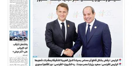 اقرأ في الدستور غدًا.. تجديد الشراكة من الإسكندرية