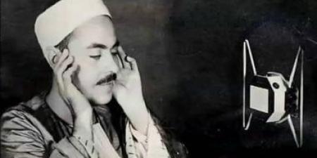 كاد صوته أن يضيع.. حكاية تراث الشيخ محمد رفعت فى ذكراه