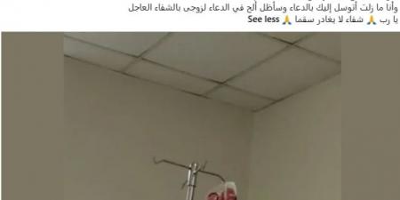 آخر تطورات الحالة الصحية لـ سامي عبد الحليم