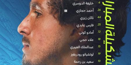 نيوم يتقدم على الشباب بهدفي بن رحمة في الشوط الأول