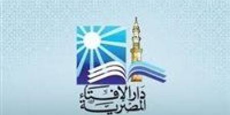 هل ضحية حوادث الطرق يُعد شهيدًا؟.. أمين الفتوى يجيب