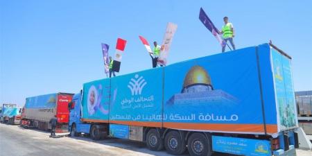 تفاصيل أضخم مبادرات "التحالف الوطني" لتأمين الغذاء لملايين المصريين