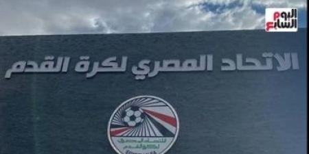 الاتحاد المصرى لكرة القدم يستضيف الدورة التخصصية لمدربى حراس المرمى
