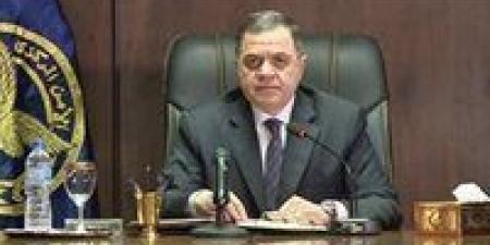 وزير الداخلية يصدق على اعتماد نتائج انتخابات المجلس الملي للأرمن بالإسكندرية