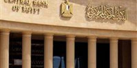 خبير لـ تحيا مصر: قفزة الاحتياطي الأجنبي إلى 53 مليار دولار تعكس تحولًا هيكليًا في تدفقات النقد لمصر