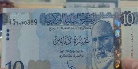أسعار صرف الدينار الليبي أمام الجنيه المصري بختام تعاملات اليوم الثلاثاء