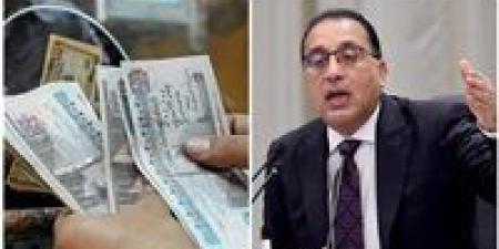 زيادة المرتبات والحد الأدنى للأجور 2026 في مصر: تفاصيل الحزمة الجديدة من الحكومة