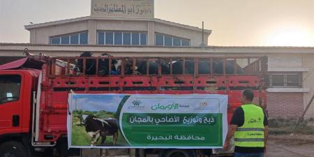 "تضامن البحيرة": خطة عمل لذبح وتوزيع آلاف الأضاحي على الأسر الأولى بالرعاية