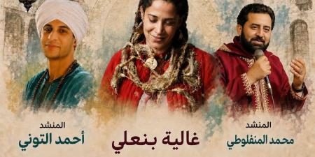 "ليلة صفا".. أمسية تراثية تجمع الإنشاد والموسيقى الروحية ببيت السناري
