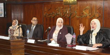 خبراء يرسمون خارطة طريق لصحة المرأة في رحاب دار الكتب