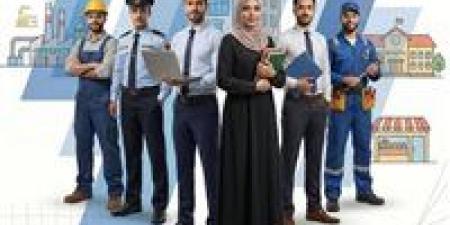 وزارة العمل تعلن 2554 فرصة عمل في 66 شركة خاصة