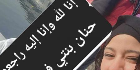 وفاة حفيدة المطرب شعبان عبد الرحيم