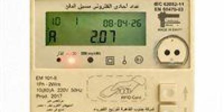 الكهرباء تكشف سر خصم رصيد العدادات مسبقة الدفع وتوضح الأسباب الحقيقية وراء “النقص المفاجئ”