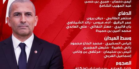حنبعل المجبري يقود قائمة تونس في كأس العالم 2026 وغياب بن رمضان والجزيري