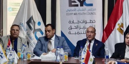 الطفل أولا.. النائب عمرو رشاد خلال الحوار المجتمعي لمجلس الشباب المصري: حماة الوطن يتبنى مشروعا للأسرة يحقق التوازن