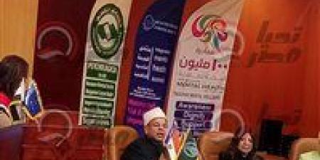 أسامة قابيل بمؤتمر حزب الوعي: استقرار الأسرة أساس الأمن المجتمعي.. والاتصال بالله يحافظ على الصحة النفسية