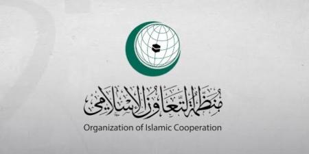 حملة توعية سلامة الأدوية خلال موسم الحج للتعاون الإسلامى والغذاء والدواء
