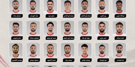 عودة الفاخوري على رأس قائمة منتخب الأردن الأولية في كأس العالم 2026