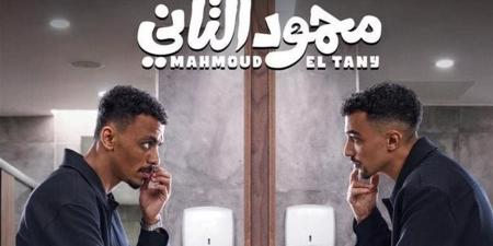 مؤلف «محمود التاني»: الفيلم يقدم فكرة مختلفة ويعتمد على التشويق والكوميديا