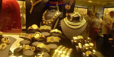 سعر عيار 21 الآن في مصر.. أسعار الذهب اليوم الاثنين 18 مايو 2026
