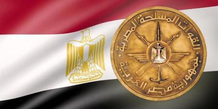 القوات المسلحة تعلن آليات صرف تعويضات أسر شهداء ومصابي الحروب السابقة