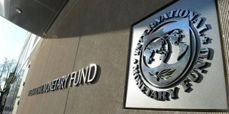 صندوق النقد: التضخم في بريطانيا لن يعود لهدف 2% قبل 2027