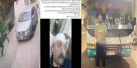 لا يحمل رخصة.. ضبط سائق دهس أب وابنته أسفل عجلات أتوبيس بالدقهلية