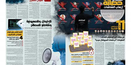 من يملك الزر الحقيقى للحذف.. الحكومات أم منصات السوشيال ميديا؟