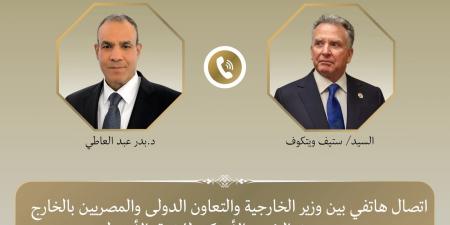 مبعوث ترامب: نثمن دور مصر في دعم جهود خفض التصعيد الإقليمي