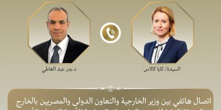 الاتحاد الأوروبي: نثمن الدور الذي تضطلع به مصر في دعم جهود خفض التصعيد الإقليمي