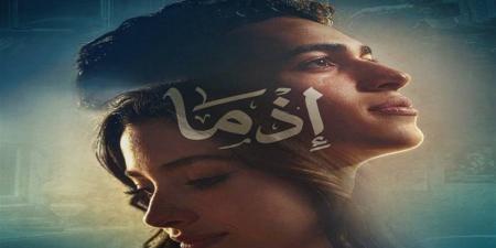 "أسد" و"إذما" و"الكلام على إيه".. أفلام تشعل منافسة موسم عيد الأضحى السينمائى 2026