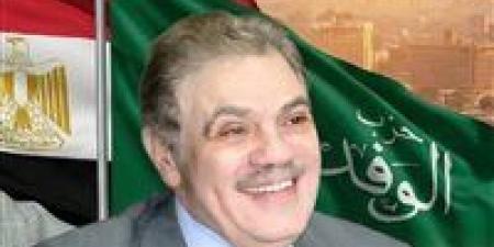 رئيس الوفد يُشكل لجنة للإشراف على انتخابات لجان الحزب بمحافظة المنوفية