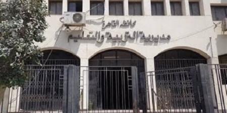 مصدر بـ"تعليم القاهرة": إعلان نتيجة الترم الثاني لصفوف النقل الثانوي العام منتصف يونيو