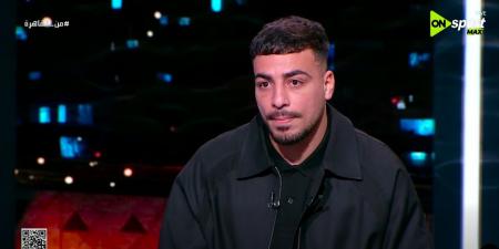 محمد إسماعيل يكشف كواليس دعم جون إدوارد للاعبي الزمالك