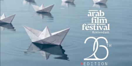 مهرجان روتردام للفيلم العربي يكشف عن لجان تحكيم دورته الـ26