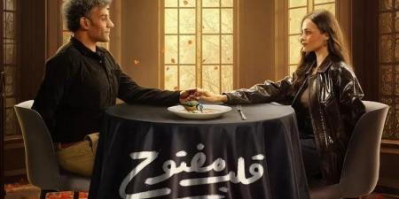 بعد أيام من طرحه كاملا.. مسلسل قلب مفتوح يتصدر الأعلى مشاهدة على watch it