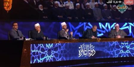 لعشاق تلاوة القرآن.. فتح التسجيل في «دولة التلاوة» الموسم الثاني