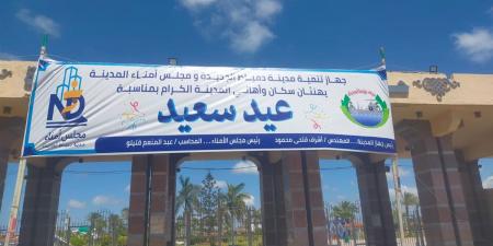 تجهيزات مكثفة استعدادا لصلاة عيد الأضحى بدمياط الجديدة