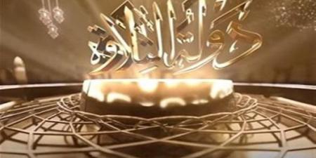 كيفية الاشتراك في برنامج دولة التلاوة الموسم الثاني